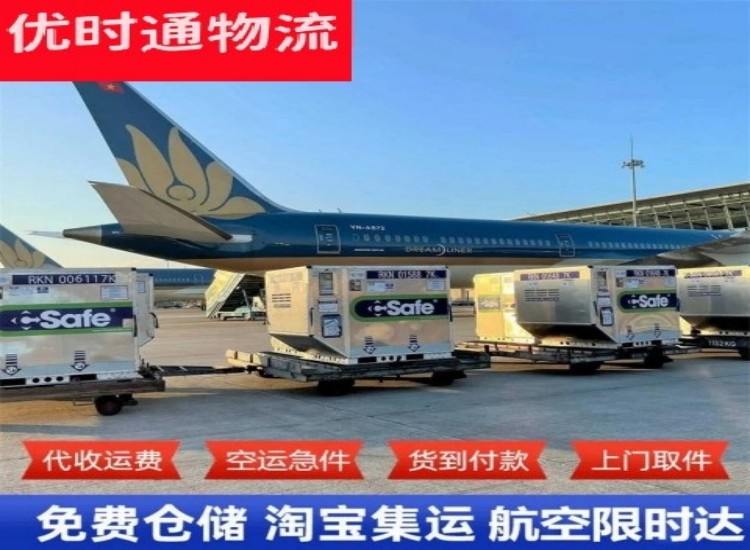 长宁到加拿大物流专线-长宁到加拿大空运公司